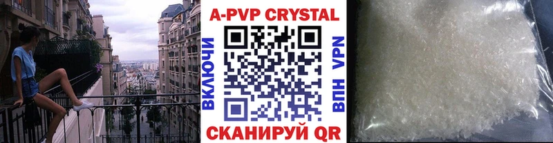 как найти   Фролово  ОМГ ОМГ рабочий сайт  А ПВП Соль 