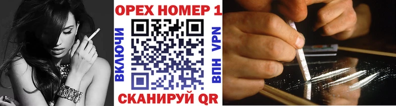 COCAIN 97%  Фролово 