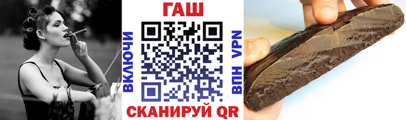 наркотики  Фролово  ГАШИШ ice o lator 