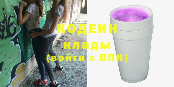 герыч Армянск