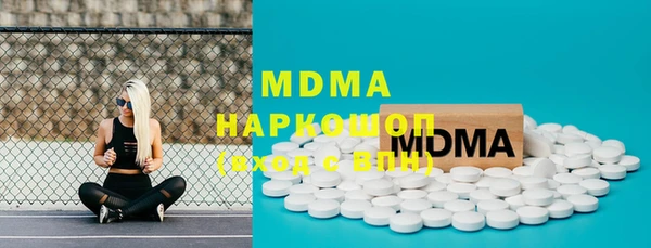 гидропоника Аркадак