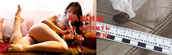 гидропоника Аркадак