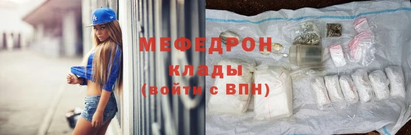 герыч Армянск