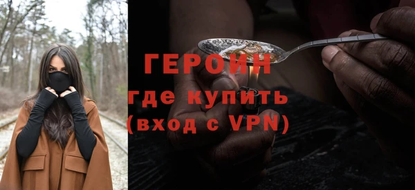 ALPHA-PVP Арсеньев