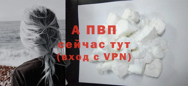 ALPHA-PVP Арсеньев
