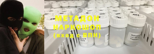 герыч Армянск