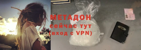 ALPHA-PVP Арсеньев