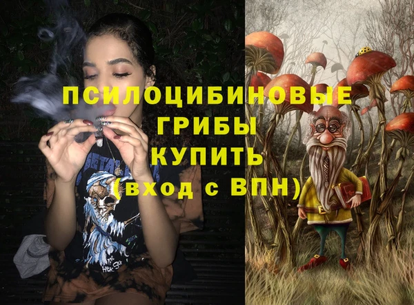 ALPHA-PVP Арсеньев