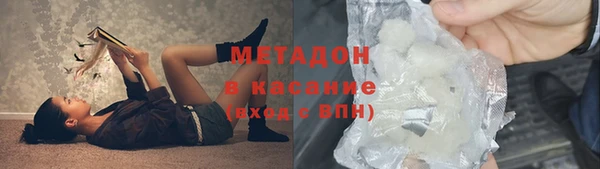 ALPHA-PVP Арсеньев