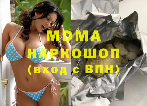 гидропоника Аркадак