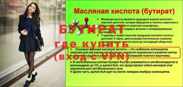 гидропоника Аркадак