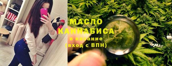 ALPHA-PVP Арсеньев