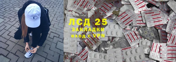 ALPHA-PVP Арсеньев