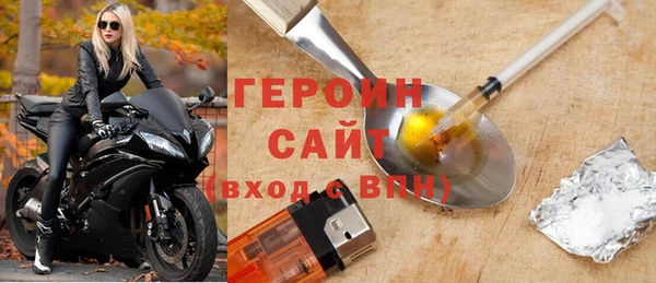 ALPHA-PVP Арсеньев