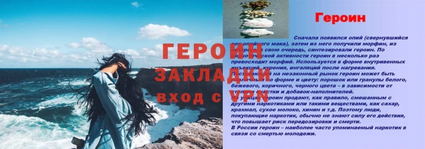 гидропоника Аркадак