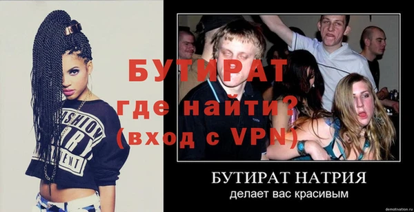 герыч Армянск