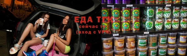 гидропоника Аркадак