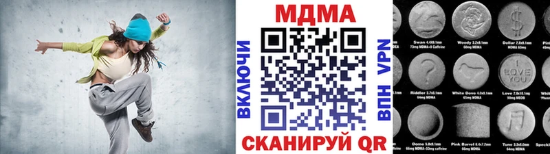 магазин    Фролово  МДМА Molly 