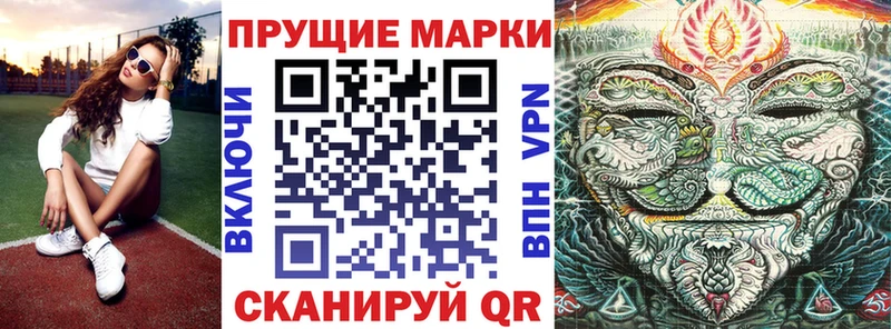 Марки 25I-NBOMe 1,8мг закладка Фролово