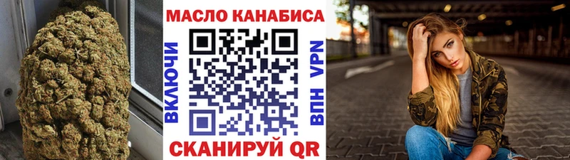 ТГК вейп Фролово